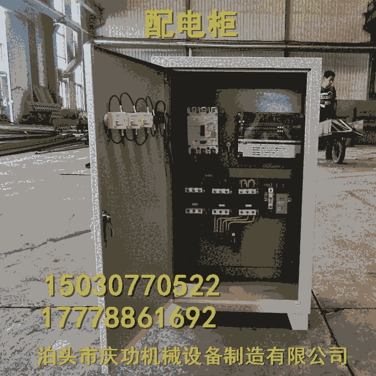 河北省滄州市泊頭市 慶功機(jī)械11kw 8閥配電柜變頻箱電控柜