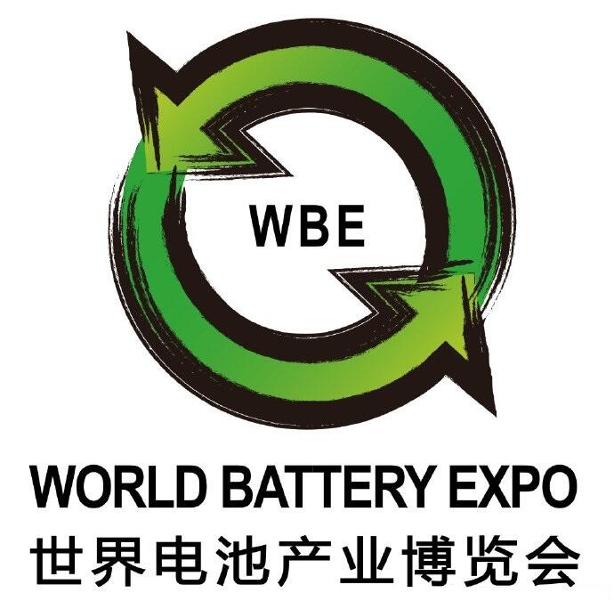 2021世界電池產(chǎn)業(yè)博覽會WBE廣州亞太電池展