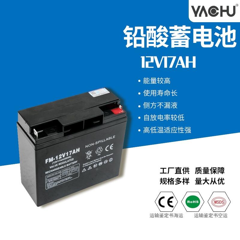 12V17AH太陽能殺蟲燈電池