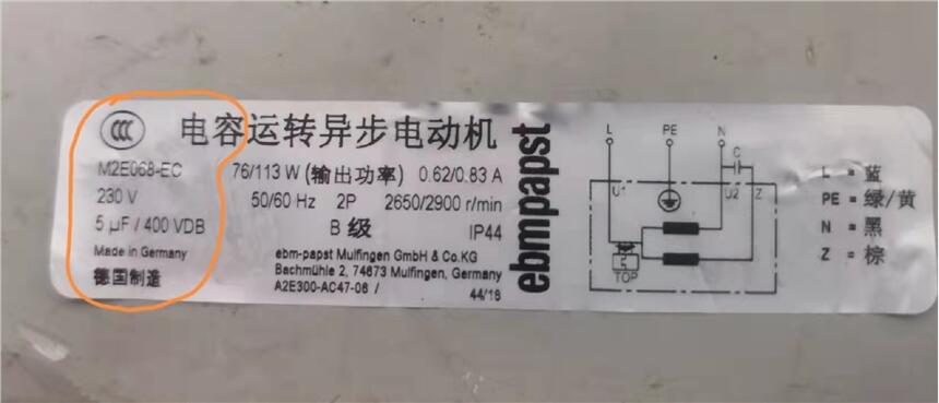 A2E300-AC47-06  M2E068-EC 電容運(yùn)轉(zhuǎn)異步電動機(jī)EBM離心風(fēng)機(jī)EBM軸流風(fēng)機(jī)