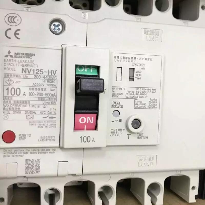 NV125-SV 3P 80A 100-440V 30MA CE 三菱塑壳漏电断路器