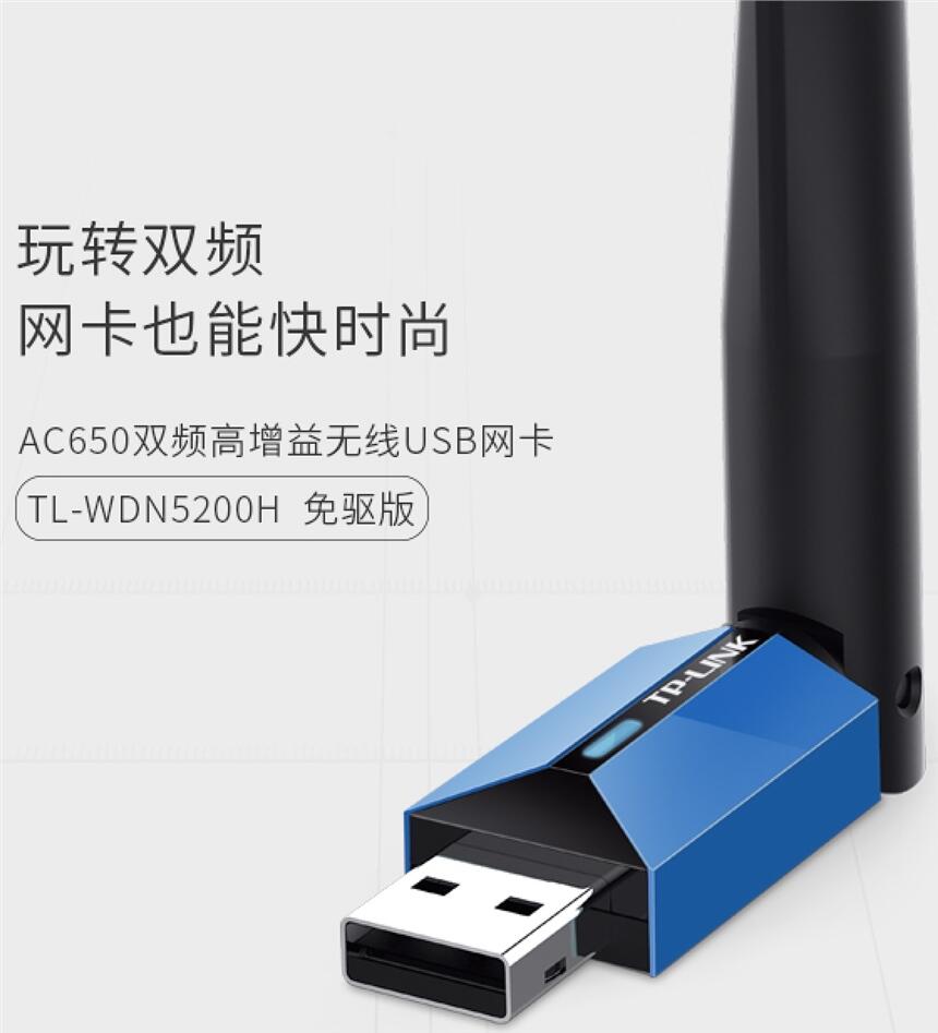 TP-link  TL-WN725N 150 Mbps Wireless-N Nano USB ad