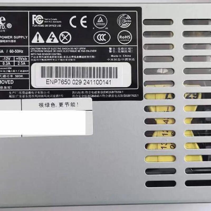 ENP-7650B 500W FLEX 小1U 静音铂金 益衡开关电源供应器