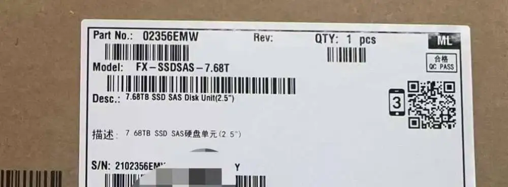 02356EMW FX-SSDSAS-7.68T 7.68TB SSD SAS器硬盘