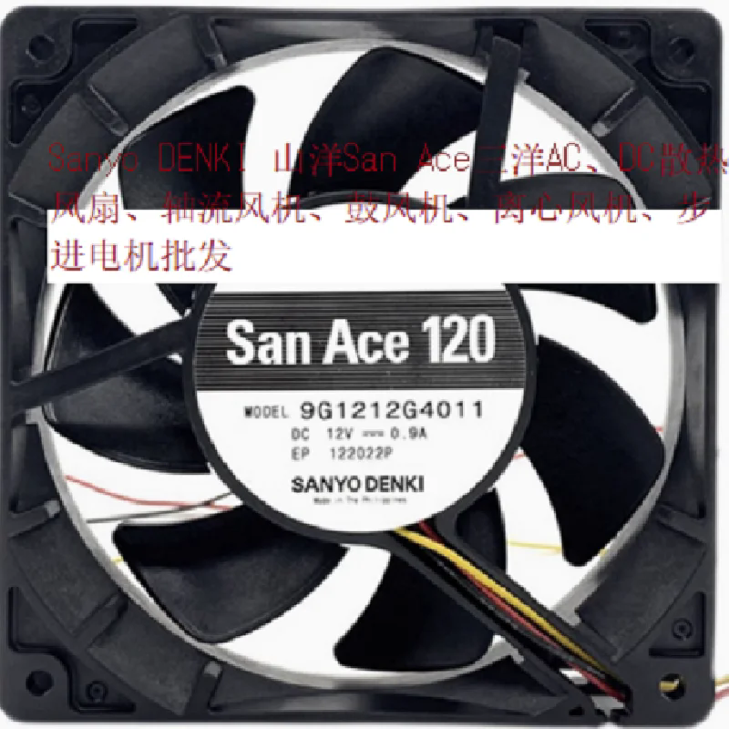 San Ace120 9G1212G4011 DC12V 0.9A 12025 风扇