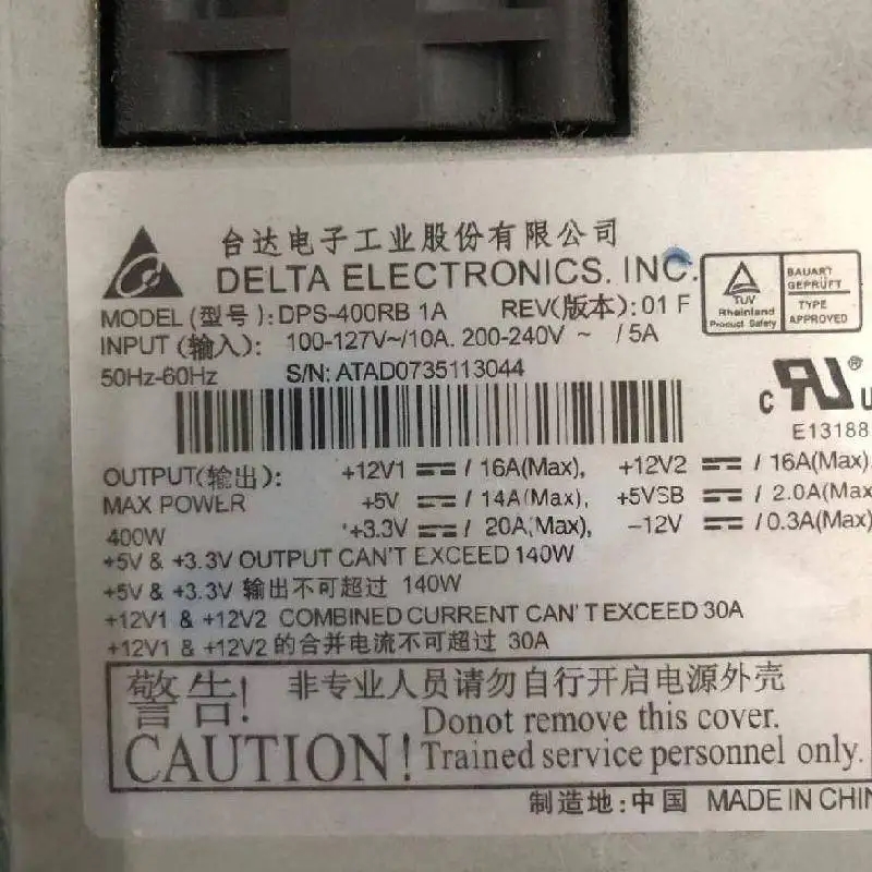 Delta DPS-400RB 1A 01F 400W 台达交换式电源供应器 电源维修