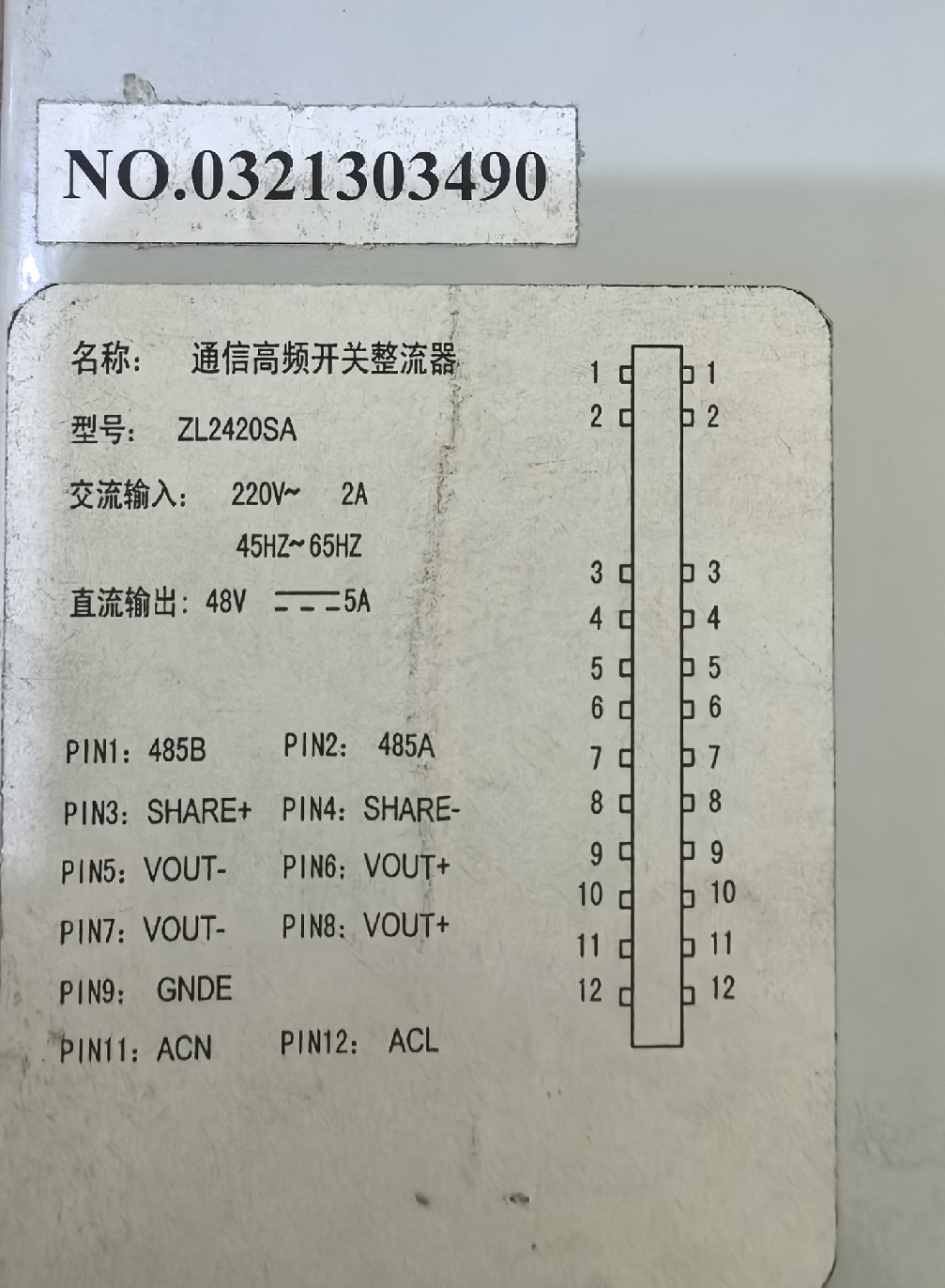 ZL22020TD  ZLD22020TB  220V  20A  ZL2420SA   ZL243