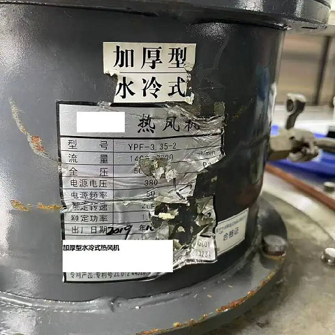  YPF-3.35-2 1400-3000 m?/min 480V加厚型水冷式热风机