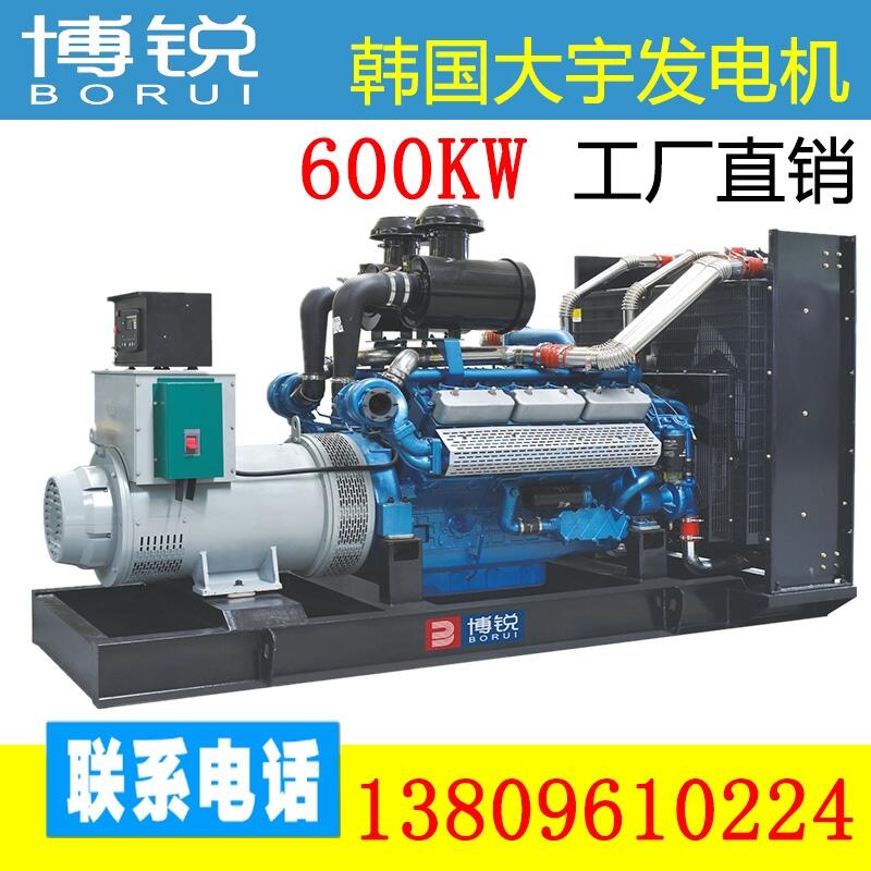 广州天河区600kw进口发电机组韩国大宇柴油发电机组