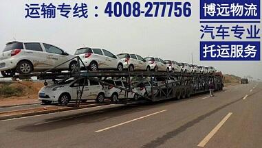 商品車從岳陽(yáng)運(yùn)輸至上海價(jià)格多少? 那個(gè)汽車托運(yùn)公司靠譜？