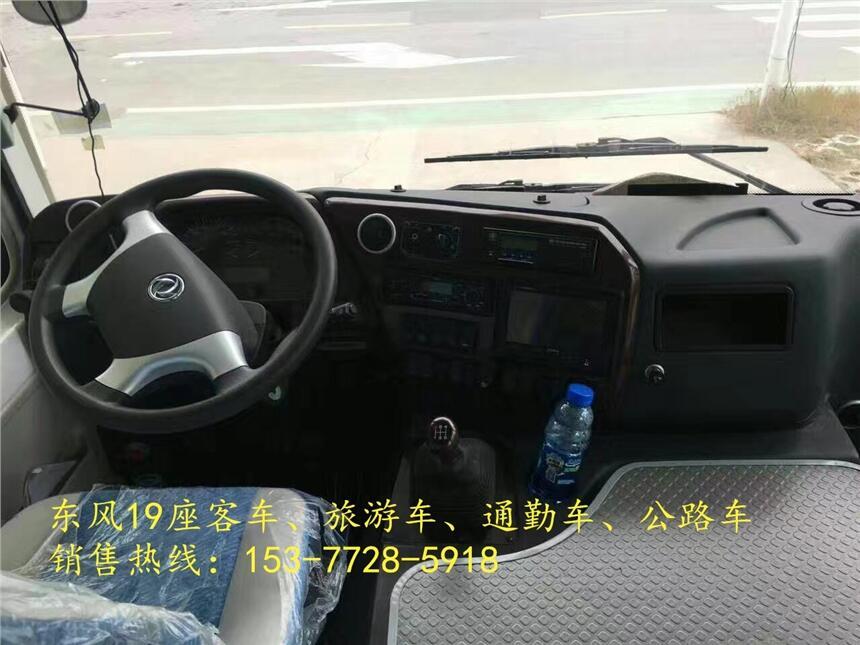 大興安嶺19座中巴車多種車型 超值優(yōu)惠