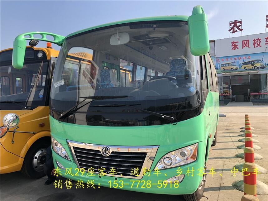 哈爾濱新款19座客車(chē)工地員工接送車(chē)