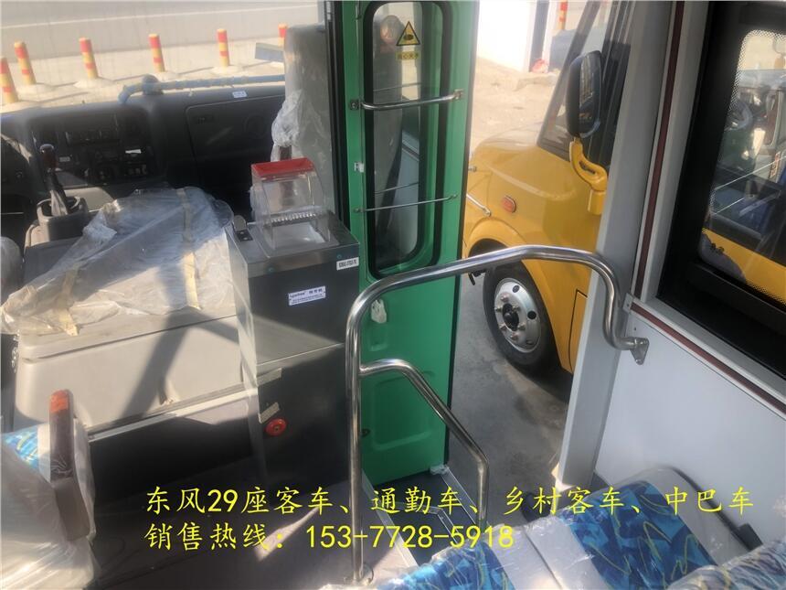 吐魯番東風(fēng)19座客車職工接送車