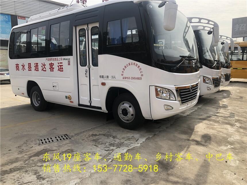 玉樹19座客車參數(shù)多種車型 超值優(yōu)惠