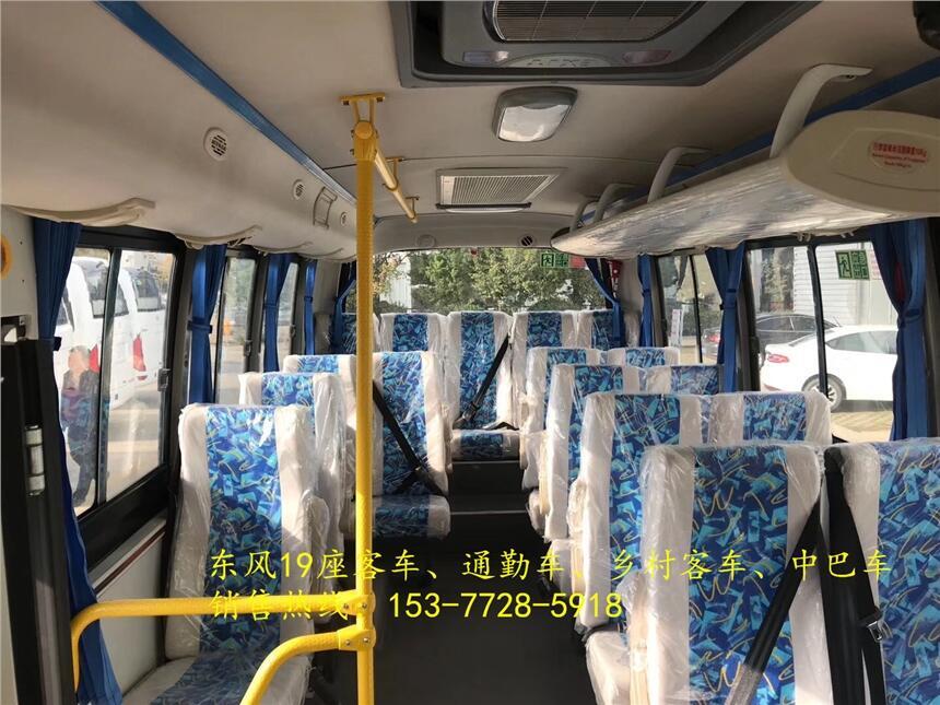 衢州東風客車多種車型 超值優(yōu)惠