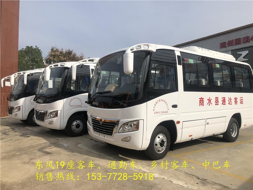 吐魯番19座中巴車(chē)廠家批發(fā)