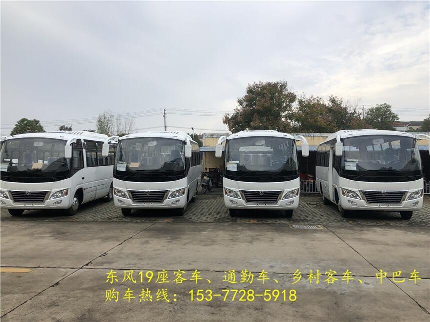 臺灣臺南東風(fēng)29座城市客車_多少錢一輛？