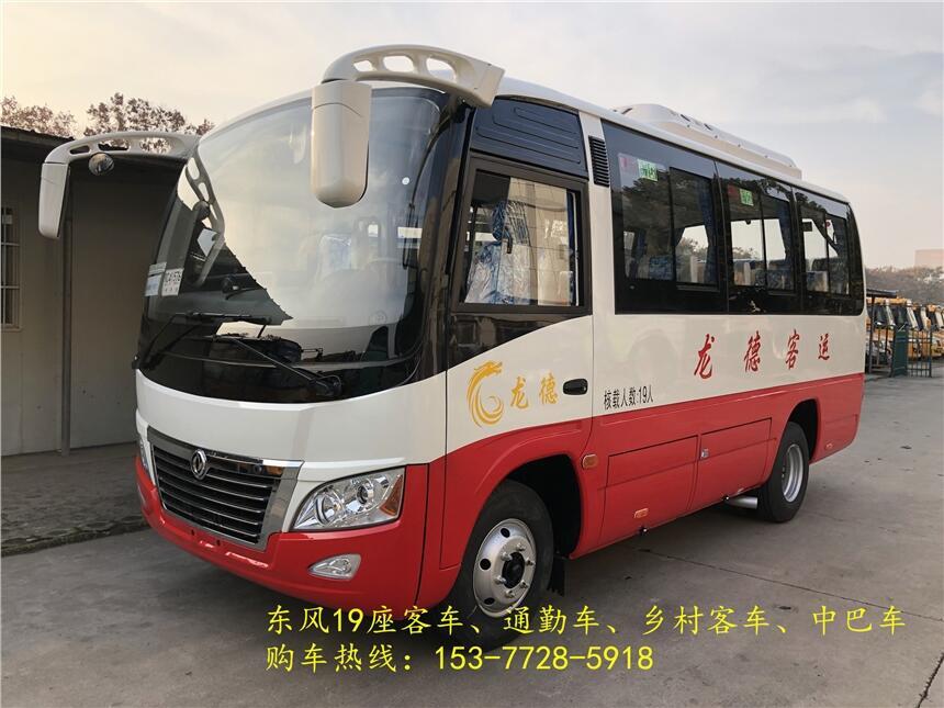 臺灣臺南東風(fēng)29座城市客車_中巴車_小型客車