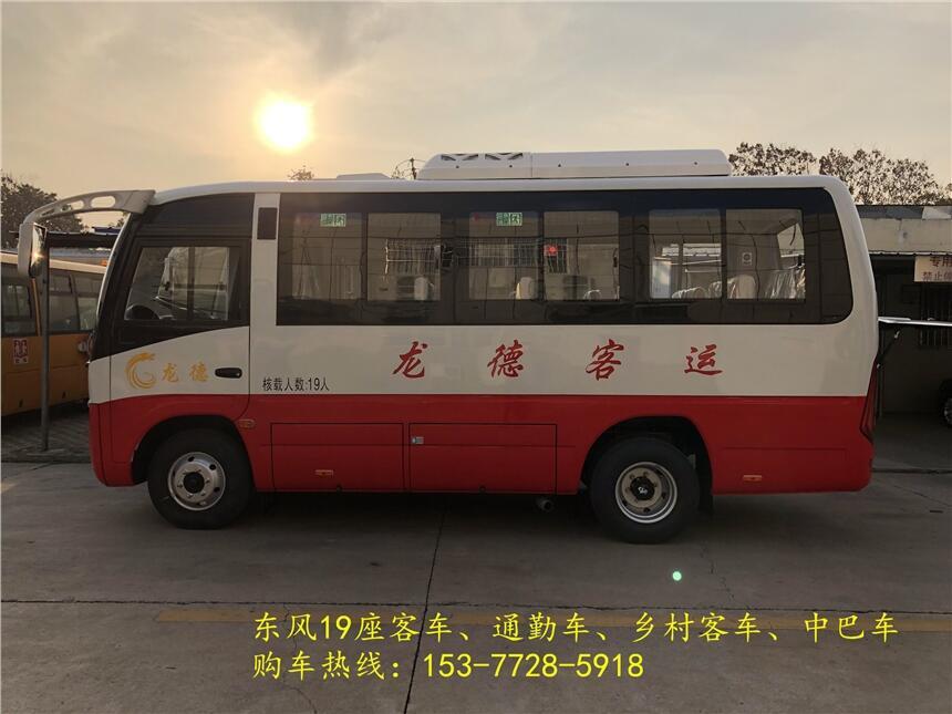 臺灣臺南東風19座中巴車車型多樣_現(xiàn)車直銷