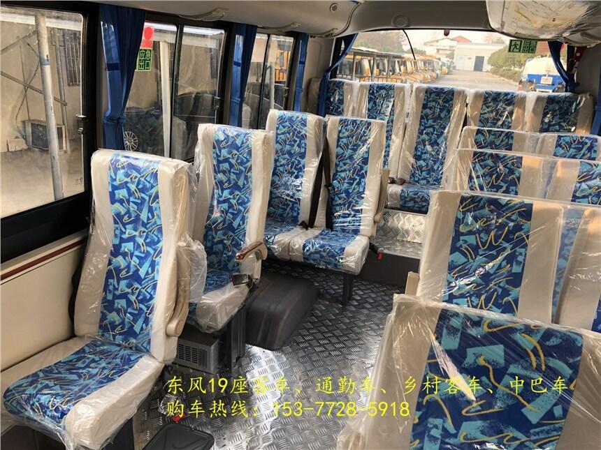 福建南平東風(fēng)19座通勤車廠家_報價_批發(fā)