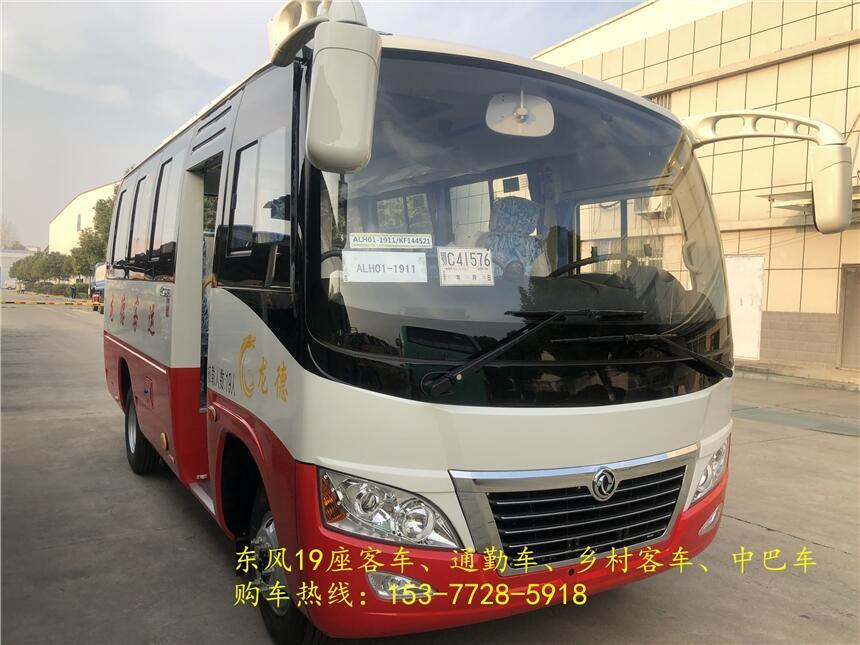 臺灣臺南東風(fēng)19座城市客車__優(yōu)質(zhì)商品價格