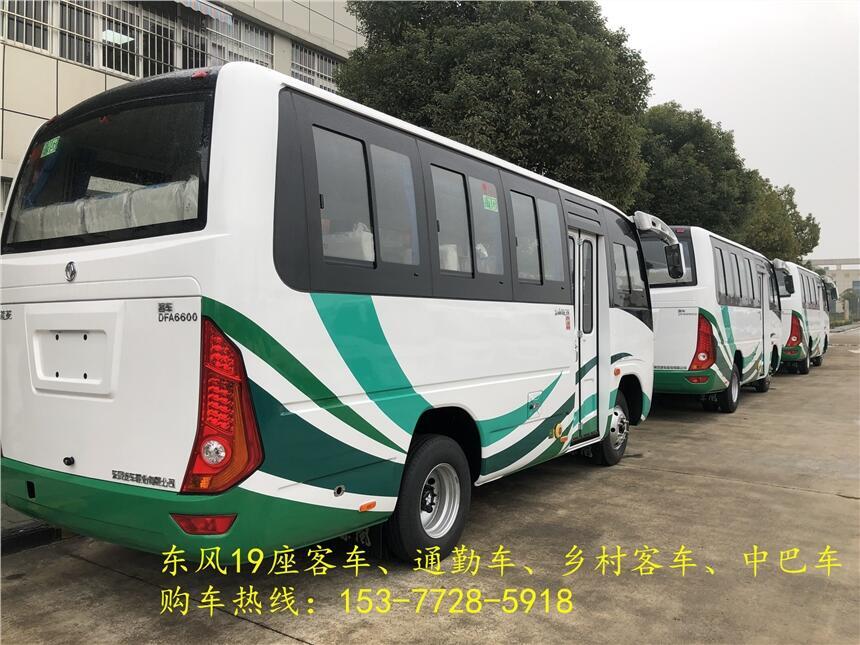 臺(tái)灣臺(tái)南東風(fēng)19座中巴車車型多樣_現(xiàn)車直銷