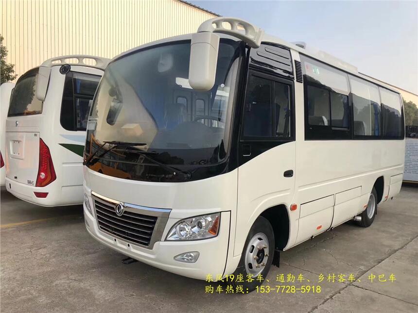 貴州畢節(jié)東風(fēng)19座城市客車(chē)__優(yōu)質(zhì)商品價(jià)格