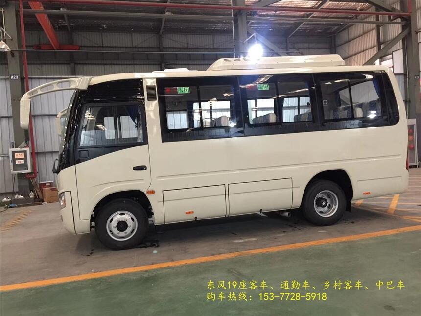 臺灣臺南東風19座中巴車舒適人性化設(shè)置_低油耗