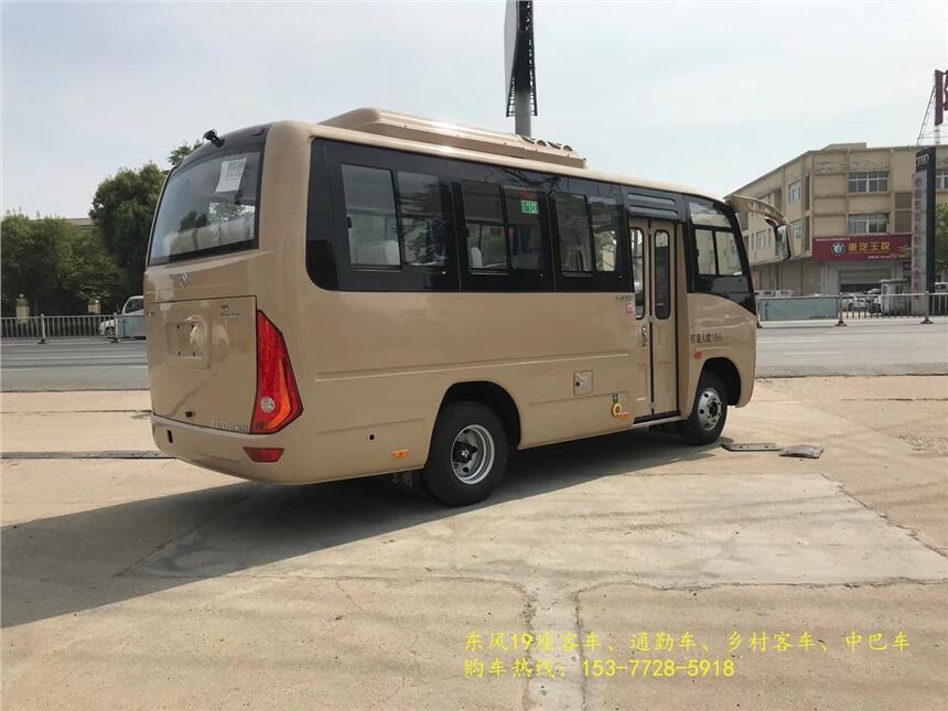 福建南平東風(fēng)19座通勤車廠家_報(bào)價(jià)_批發(fā)