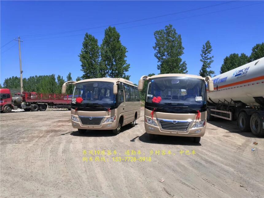 福建南平東風(fēng)19座公路車(chē)拒絕中間商_誠(chéng)實(shí)報(bào)價(jià)