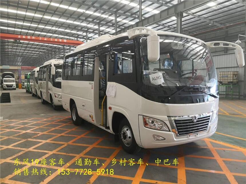 臺灣臺南東風19座中巴車_多少錢一輛？