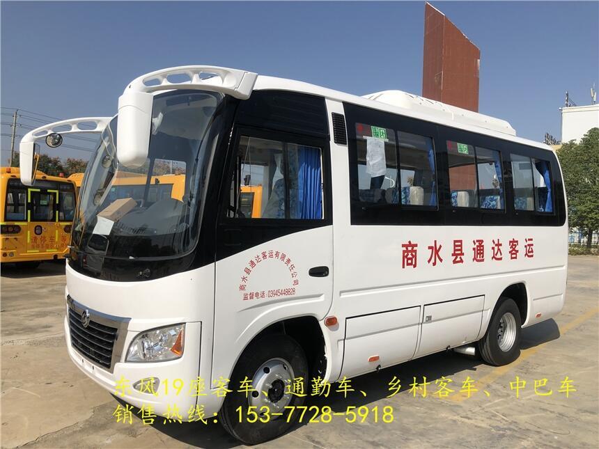 臺灣臺南東風(fēng)29座城市客車_多少錢一輛？