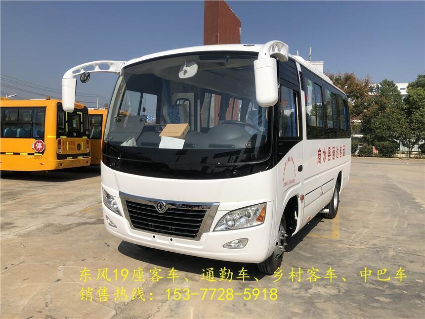 臺灣臺南東風(fēng)29座城市客車_程力東風(fēng)客車公司歡迎您