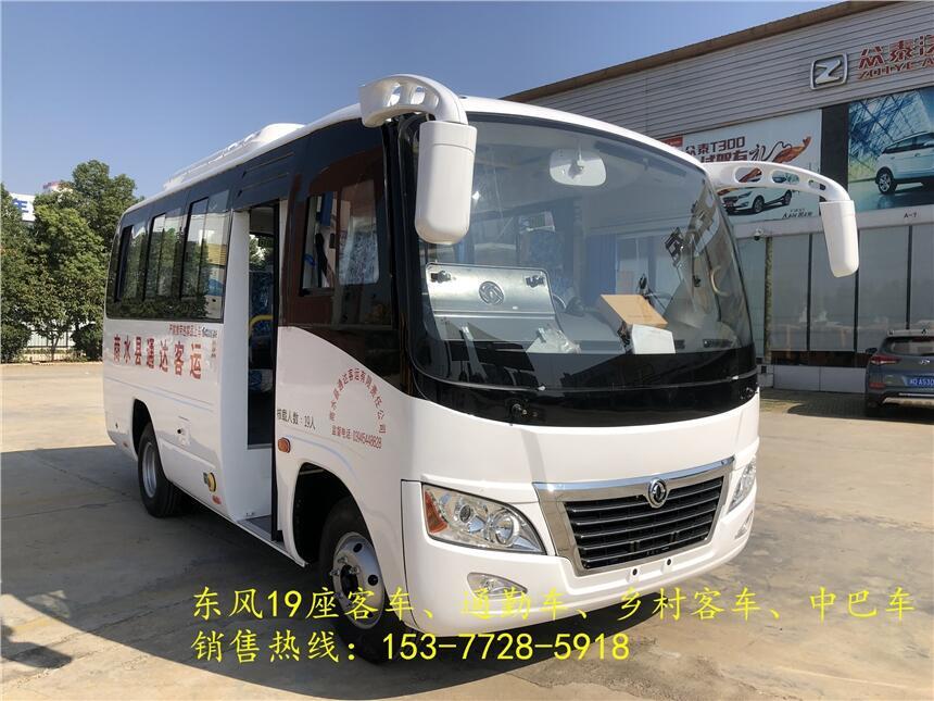 臺(tái)灣臺(tái)南東風(fēng)19座城市客車_中巴車_小型客車