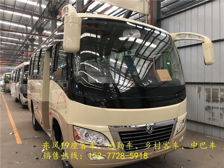 臺(tái)灣臺(tái)南東風(fēng)29座城市客車東風(fēng)客車_誠(chéng)信廠家