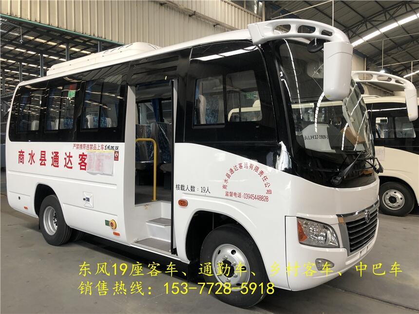 臺(tái)灣臺(tái)南東風(fēng)29座城市客車多少錢一臺(tái)