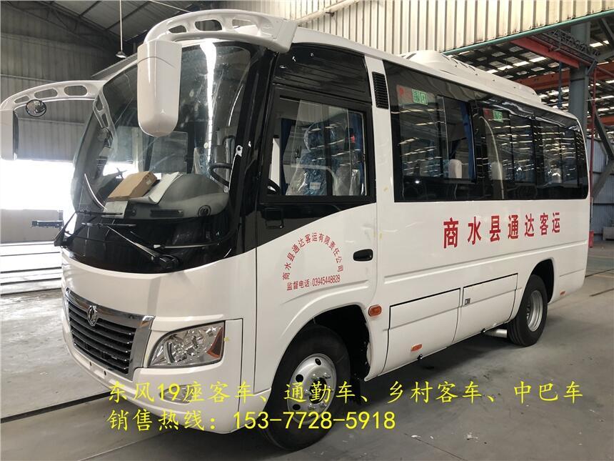 臺(tái)灣臺(tái)南東風(fēng)19座城市客車_程力東風(fēng)客車公司歡迎您