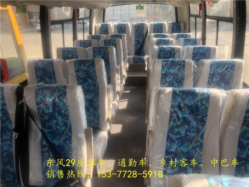 河南商丘東風(fēng)25座客車__優(yōu)質(zhì)商品價(jià)格