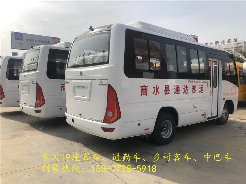 臺灣嘉義東風(fēng)19座公路車通勤客車,職工接送車