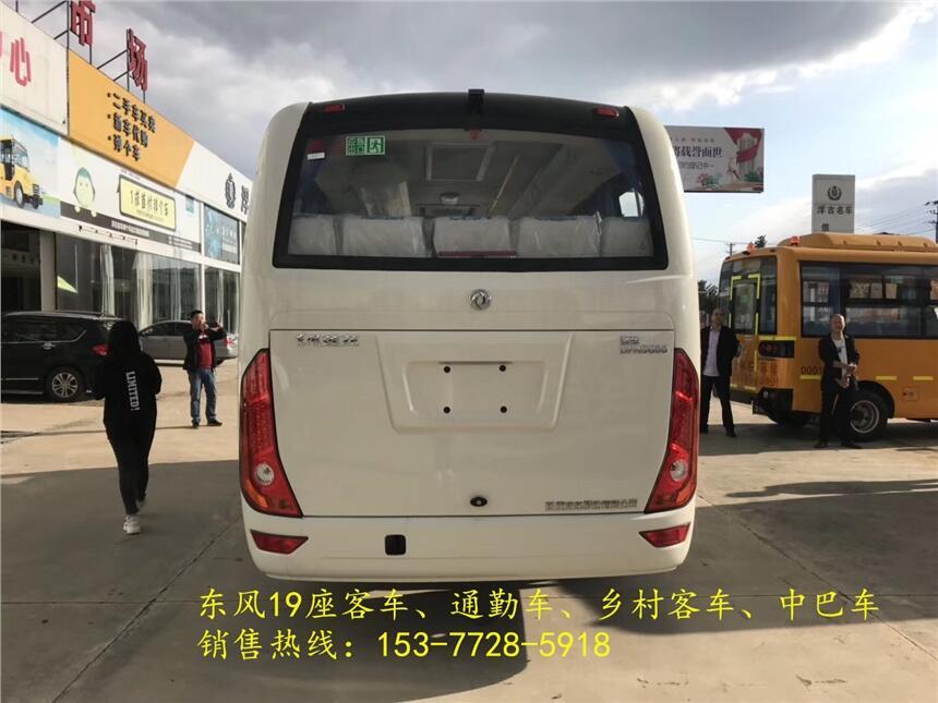 臺灣嘉義東風(fēng)19座公路車通勤客車,職工接送車