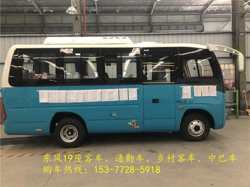 臺(tái)灣臺(tái)北東風(fēng)19座通勤車(chē)_多種車(chē)型超值優(yōu)惠