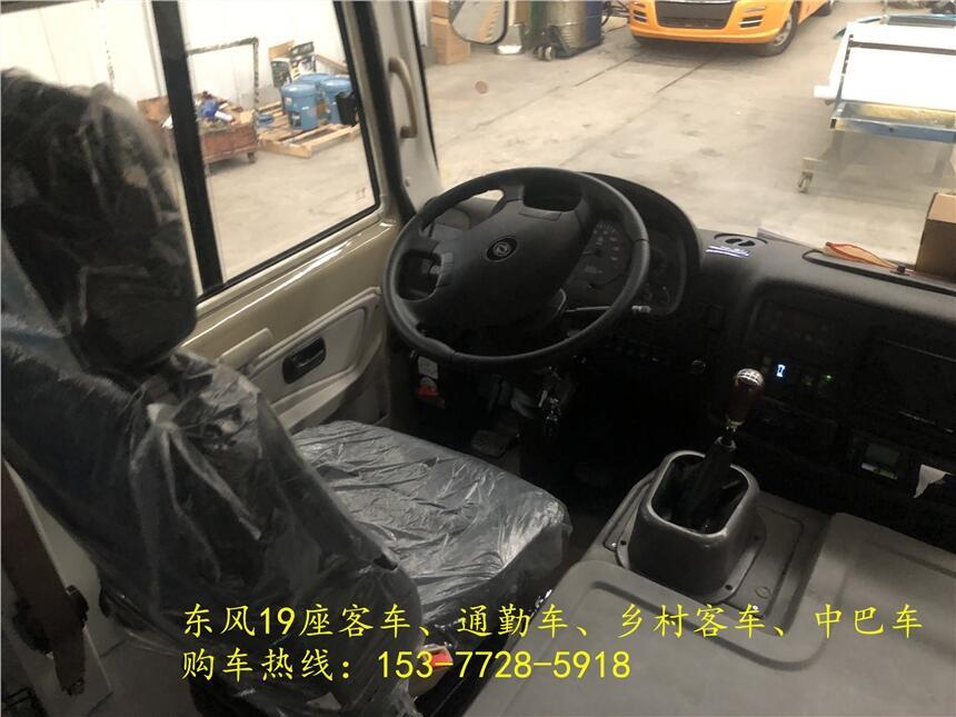 福建南平東風(fēng)19座公路車(chē)拒絕中間商_誠(chéng)實(shí)報(bào)價(jià)