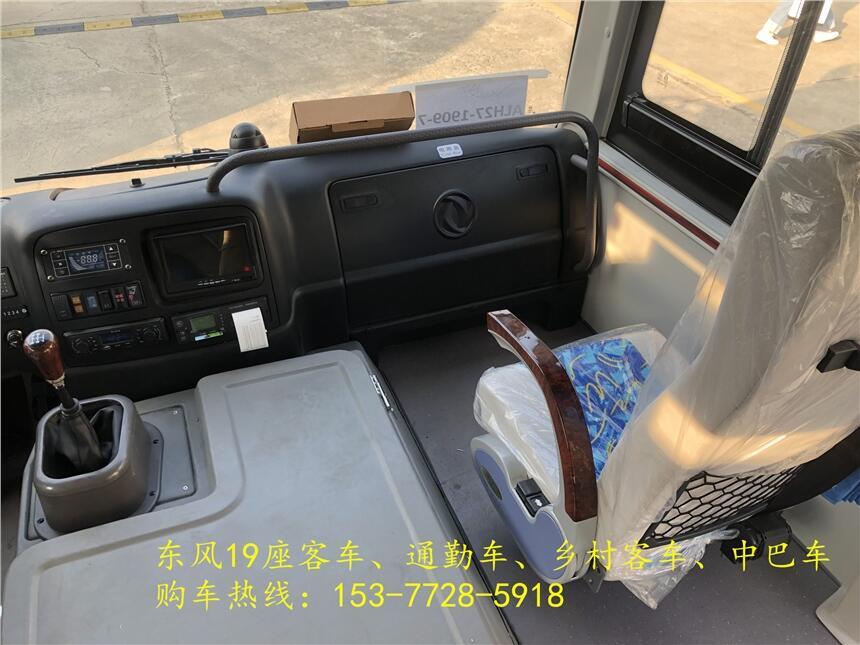 臺灣臺南東風(fēng)29座城市客車__優(yōu)質(zhì)商品價格