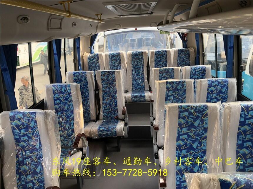 福建南平東風(fēng)19座公路車東風(fēng)客車歡迎您