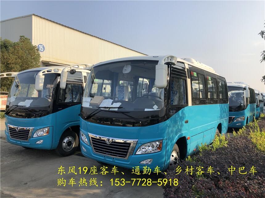 臺灣臺南東風(fēng)29座城市客車_中巴車_小型客車