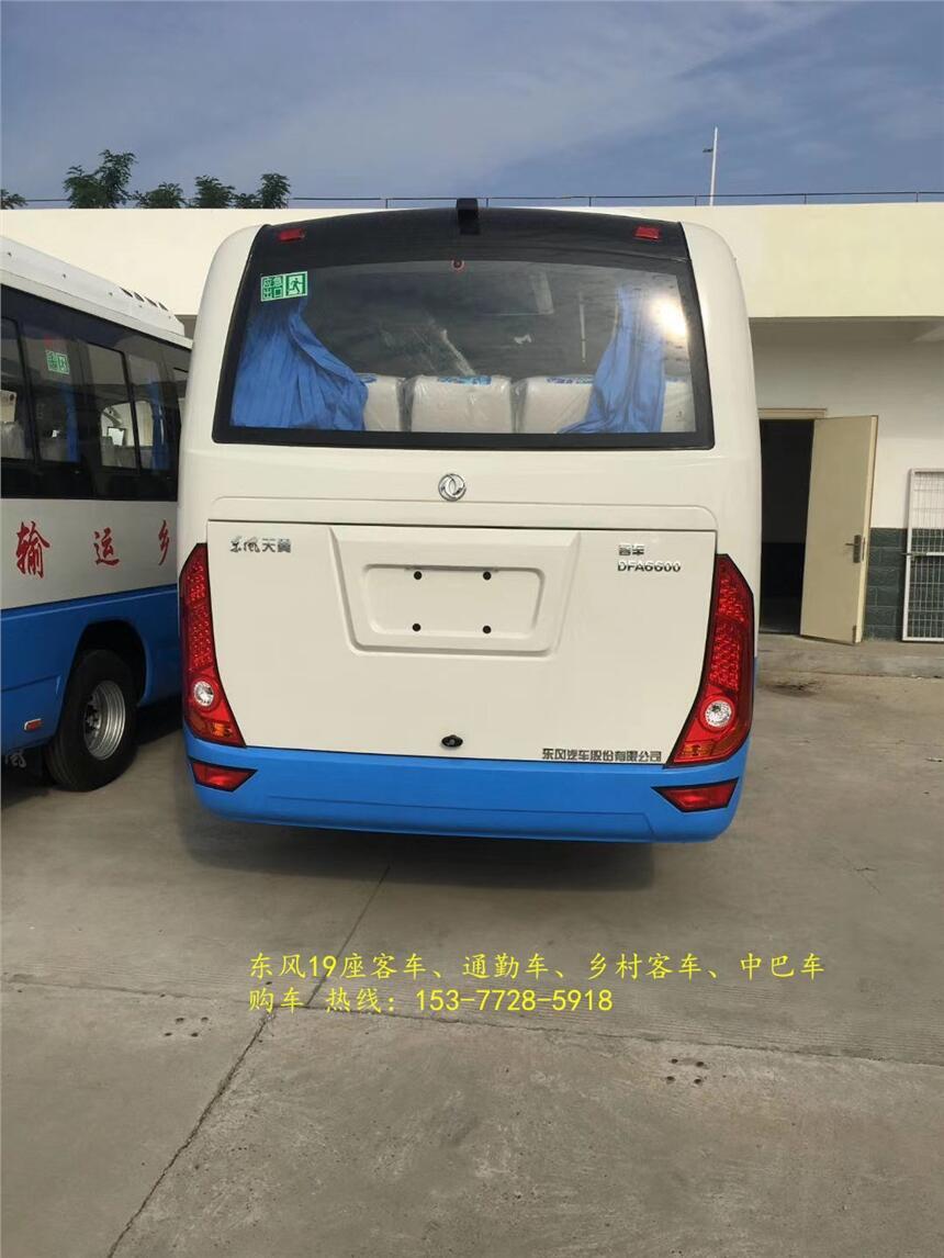 臺灣臺南東風(fēng)29座城市客車__優(yōu)質(zhì)商品價格