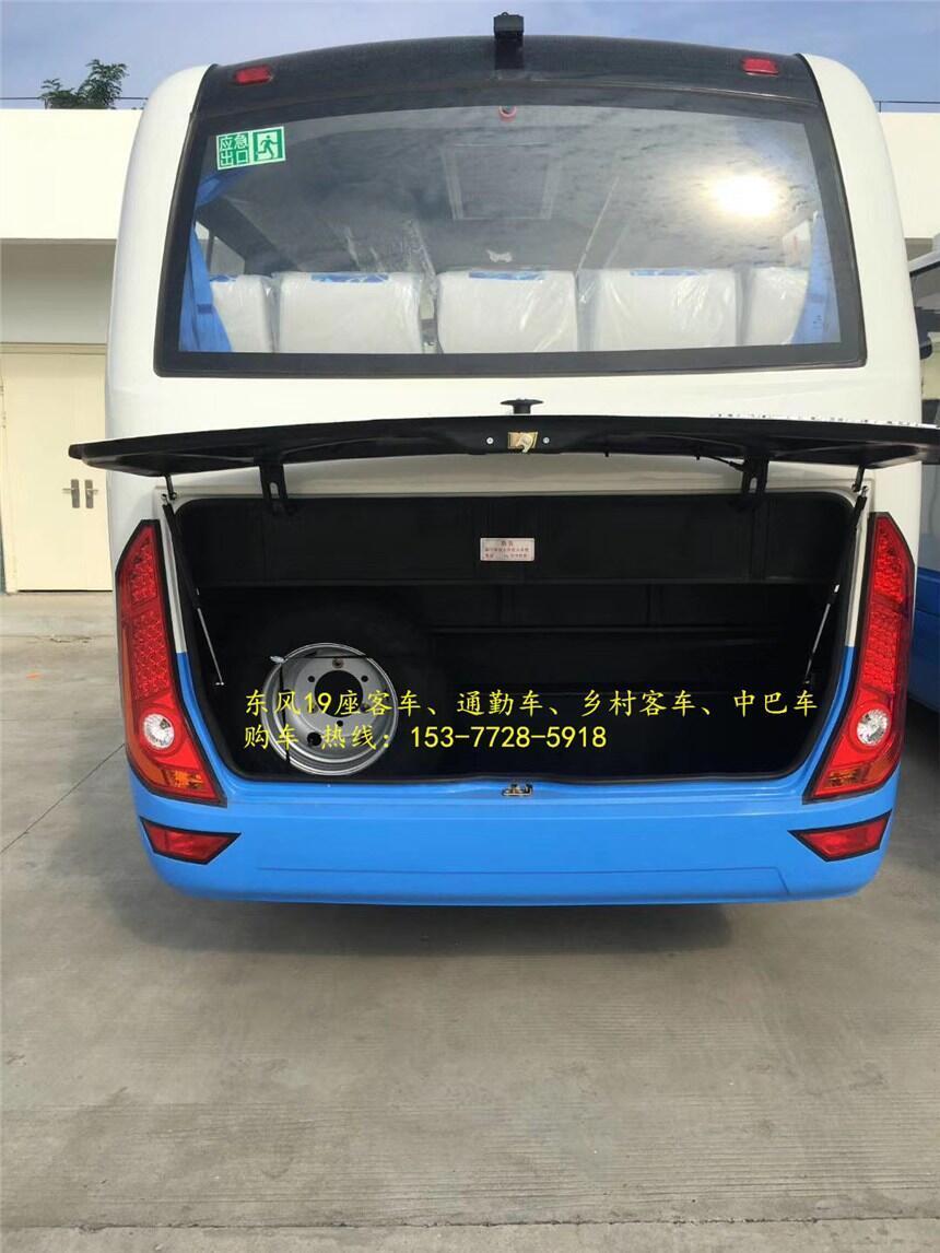 廣西壯族自治北海東風(fēng)19座通勤車__優(yōu)質(zhì)商品價(jià)格