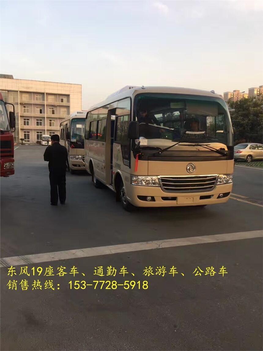 臺(tái)灣臺(tái)南東風(fēng)19座城市客車_中巴車_小型客車