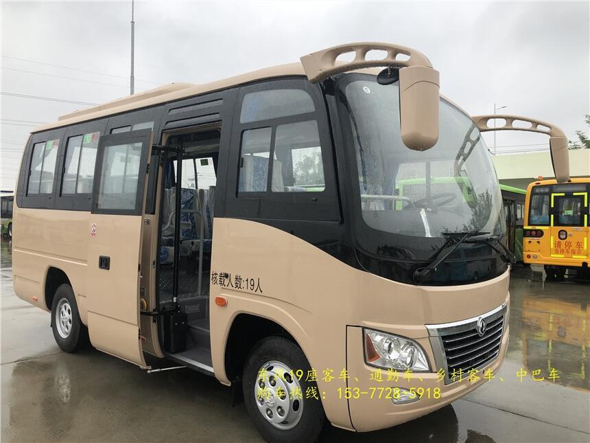 吳忠東風(fēng)天翼客車(chē) 款式新穎19座客車(chē)