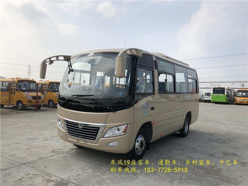 湘西東風(fēng)25座通勤車 DFA6600K6AK客車價(jià)格